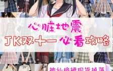 jk1.0游戏攻略(如何学习音标？)