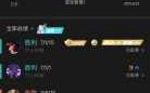 lol表(biǎo)情怎么用不了了？lol表(biǎo)情怎么用不了了呀？