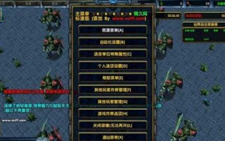 魔兽争霸之冰封王座怎麽(me)用秘籍，魔兽争霸冰封王座秘籍大全126？