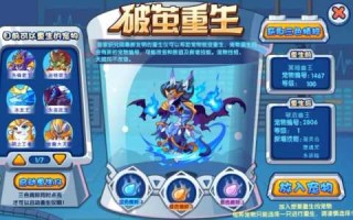 洛克王国梦魇强吗，洛克王国梦魇值得养吗？