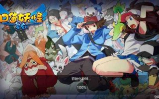 口袋妖怪复刻周年庆是什么时候？口袋妖怪复刻周年活动？