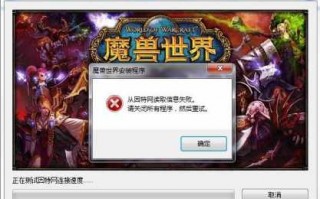 多玩魔兽盒子怎么安装，多玩魔兽盒子怎么安装软件