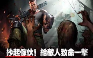 火线出击无限技能，火线出击online无限子弹
