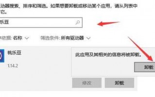 魔兽世(shì)界大脚怎么设置路径？魔兽大脚如何设置路径？