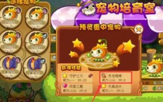 洛克王国赤炎飞龙技能表，洛克王国赤炎龙厉害吗？