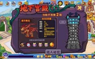 洛克王国宽恕的宠物哪里抓，洛克王国宽恕技能哪些宠物有？