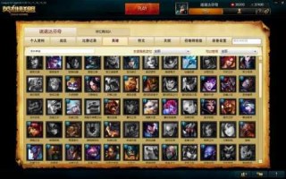 lol体验服有什么区别？英雄联盟体验服有什么区别？