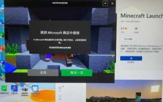 我的世界minecraft在哪里下ios，我的世界正版苹果怎么下载