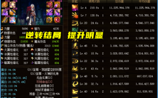 剑魂遴选属性选什么，剑魂遴选需要力量吗？