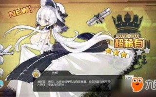 碧蓝航线三幻神是什么，碧蓝航线三幻神和国家队哪个厉害