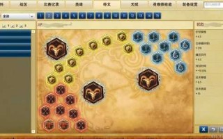 英雄联盟符文不能保存？lol符文bug文件？