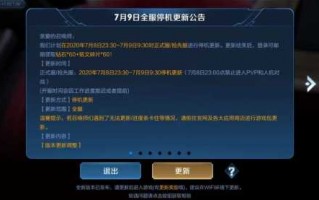 王者荣耀s19是什么时候？王者荣耀s19是什么时候开始的？