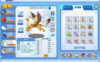 洛克王国风元素技能表？洛克王国风系技能？