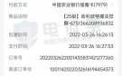 淘手游卖號(hào)多久收到钱，淘手游卖完號(hào)多久到账