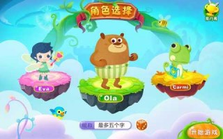有什么益智的游戏软件推荐