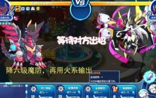 洛克王国九天女王在哪，洛克王国九天女王在哪破茧重生？
