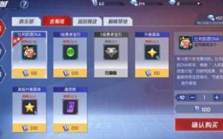 拳皇命运吉斯塔在哪里，拳皇命运吉斯塔秒杀脚本
