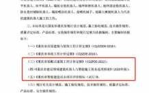 机械人工工日是多少钱？机械工时和人工工时？