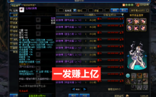 dnf免费称号哪个比较好，dnf现在有什么免费可以得到的称号