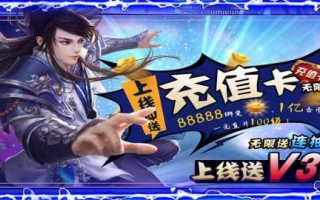 不充錢(qián)的网遊(yóu)排名？不充錢(qián)能玩的网遊(yóu)？
