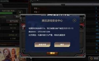 穿越火线游戏号被封十年怎么解封？穿越火线封号十年如何解封？