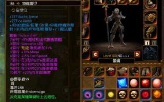 火炬之光2机械师技能搭配，火炬之光2机械师用什么武器
