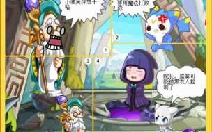 洛克王国在哪里抓宠物(wù)，洛克王国哪里可以获得宠物(wù)？