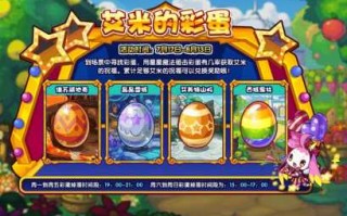 洛克王国西域菠萝可以换吗，洛克王国西域菠萝怎么得 在哪得？