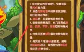 洛(luò)克王国公主的魔镜有什么用，洛(luò)克王国公的蹦妹