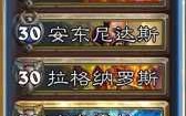炉石传说火车王怎么获得？炉石传说火车王贼？