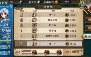 黑暗王子的游戏攻略(皇室战争气球王子推进流怎么搭配A2卡组推荐？)