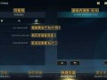 lol世界服怎么更新，英雄联盟世界服在哪里更新