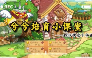 洛克王国小烟雀技能表，洛克王国幼雀性格？