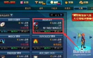 dnf改名活(huó)动多久一次，dnf改名活(huó)动多久一次啊