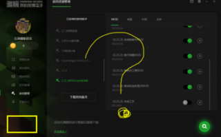 多玩我的世界盒子为什么玩不了，多玩我的世界盒子怎么用不了？
