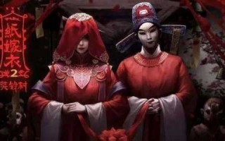 嫁衣3游戏攻略视频(纸嫁衣2山青青游戏怎么过？)