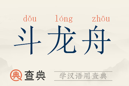 方舟生存进化怎么驯龙喂食-第1张图片 方舟生存进化怎么驯龙喂食-第1张图片