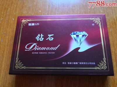 黑钻石烟多少钱一盒，钻石香烟26种价目表-第2张图片