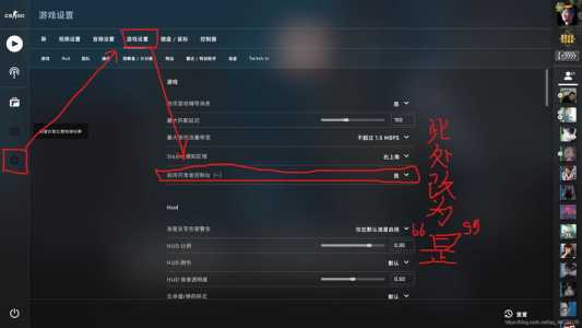 csgo更新后卡顿掉帧解决方法？csgo更新完(wán)掉帧怎么办？-第4张图片