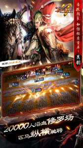 大战三国志改名了吗，三国志大战新作-第2张图片