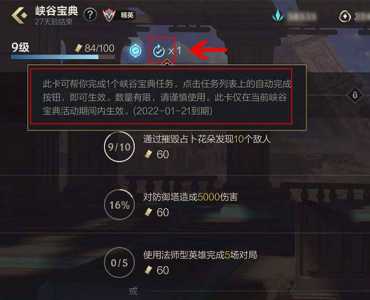 英雄联盟新手攻略在哪,英雄联盟新手玩家指南在哪-第3张图片 英雄联盟新手攻略在哪,英雄联盟新手玩家指南在哪-第3张图片