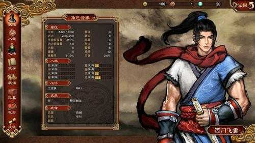 天命奇御2多少錢(qián),天命奇御2多少錢(qián)史低-第2张图片 天命奇御2多少錢(qián),天命奇御2多少錢(qián)史低-第2张图片