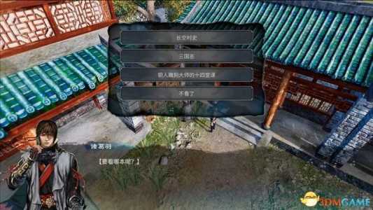 天命奇御2多少錢(qián),天命奇御2多少錢(qián)史低-第1张图片 天命奇御2多少錢(qián),天命奇御2多少錢(qián)史低-第1张图片