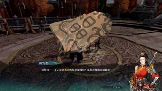 天命奇御2多少錢(qián),天命奇御2多少錢(qián)史低-第3张图片 天命奇御2多少錢(qián),天命奇御2多少錢(qián)史低-第3张图片