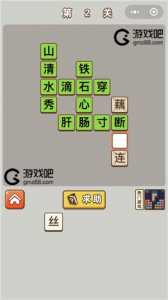 成语升状元游戏攻略(问各种饮食所含的卡路里热量?)-第1张图片 成语升状元游戏攻略(问各种饮食所含的卡路里热量?)-第1张图片