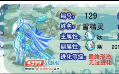 永恒冈尼尔现在还能超进化吗-第1张图片 永恒冈尼尔现在还能超进化吗-第1张图片