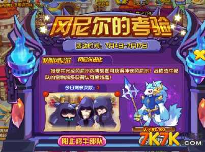 永恒冈尼尔现在还能超进化吗-第3张图片 永恒冈尼尔现在还能超进化吗-第3张图片