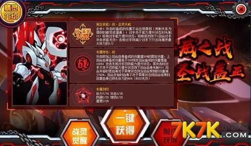 赛尔号技能石隐藏属性-第2张图片 赛尔号技能石隐藏属性-第2张图片