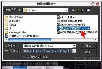 魔兽版本转换器做什么的-第3张图片 魔兽版本转换器做什么的-第3张图片