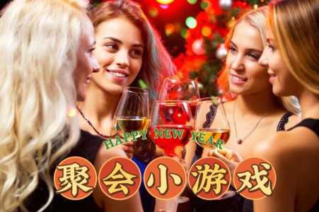 聚會(huì)挑战 游戏攻略(三人聚會(huì)小游戏?)-第2张图片 聚會(huì)挑战 游戏攻略(三人聚會(huì)小游戏?)-第2张图片
